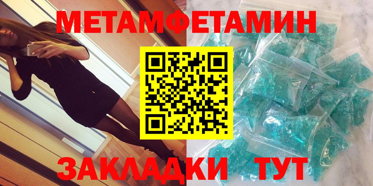 Богородск  hydra онион  Вход с VPN  Амфетамин 97% 