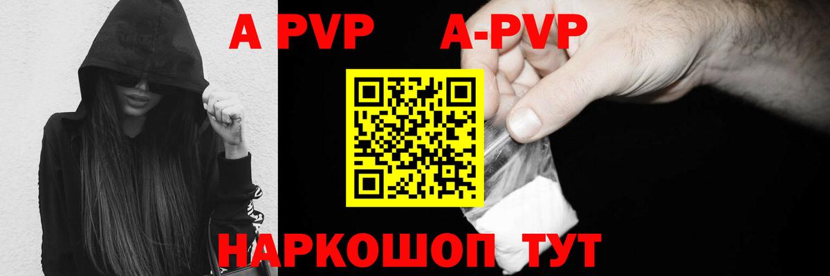 Богородск  Альфа ПВП VHQ  Вход с VPN  А ПВП VHQ 