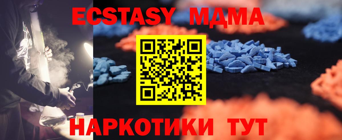 это Telegram  Ecstasy  Богородск  Вход с VPN  Ecstasy Punisher  Ecstasy Philipp Plein 