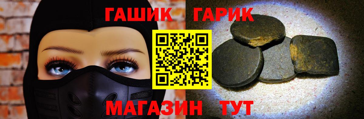 Богородск  Гашиш Premium  ГАШИШ  закладки  Вход с VPN 