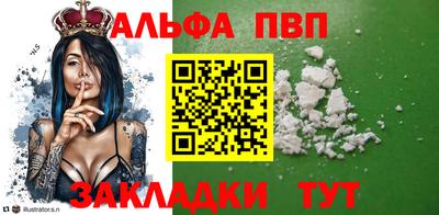 стафф Малгобек