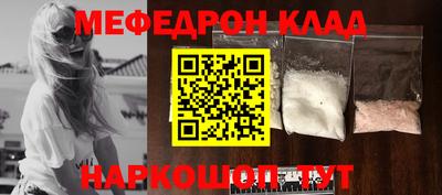 кокаин колумбия Мариинск