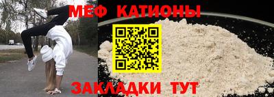 стафф Малгобек
