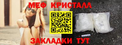 стафф Малгобек