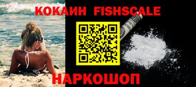 кокаин колумбия Мариинск