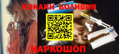 кокаин колумбия Мариинск