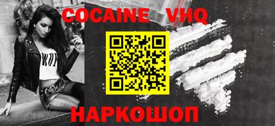 кокаин колумбия Мариинск