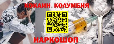 стафф Малгобек