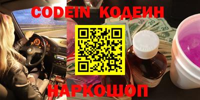 кокаин колумбия Мариинск