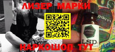 стафф Малгобек
