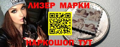 стафф Малгобек