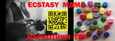 кокаин колумбия Мариинск