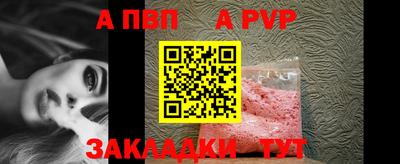 стафф Малгобек