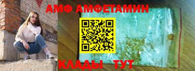 стафф Малгобек