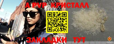 стафф Малгобек
