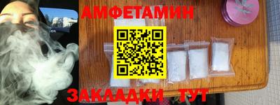 стафф Малгобек