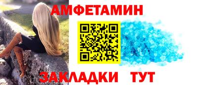 стафф Малгобек