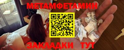 стафф Малгобек