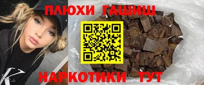 стафф Малгобек