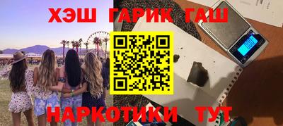 стафф Малгобек