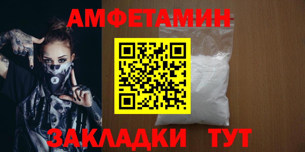 Первитин мет  Вход с VPN  Богородск  Первитин мет 