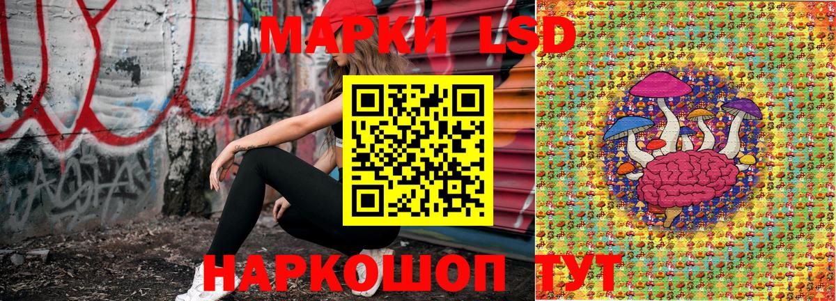 Марки 25I-NBOMe 1,8мг  Вход с VPN  Марки NBOMe  Богородск 