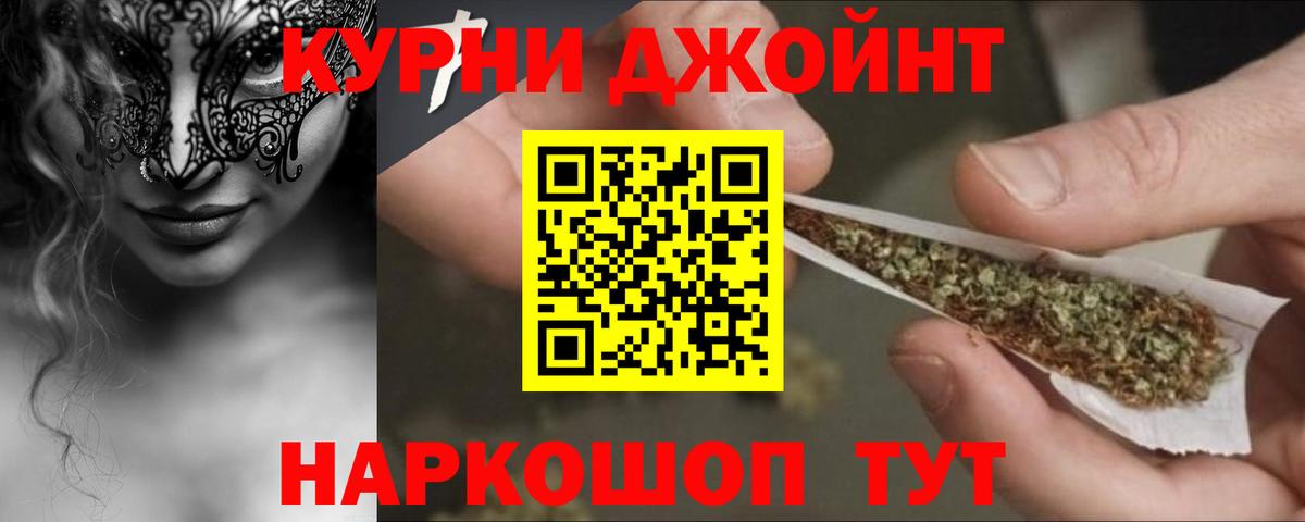 Бошки марихуана SATIVA & INDICA Богородск