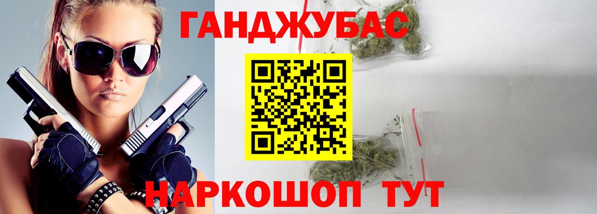 Шишки марихуана конопля  МАРИХУАНА OG Kush  Вход с VPN  Конопля сатива  Богородск 